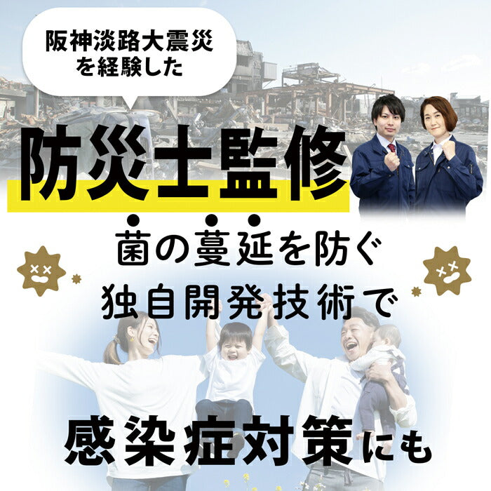 抗菌消臭簡易トイレ トイレの達人 【15回セット】