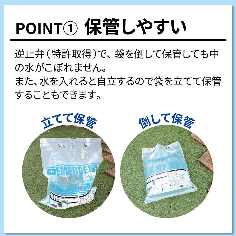 飲料水用給水袋 ウォーター バッグ【 10L 】