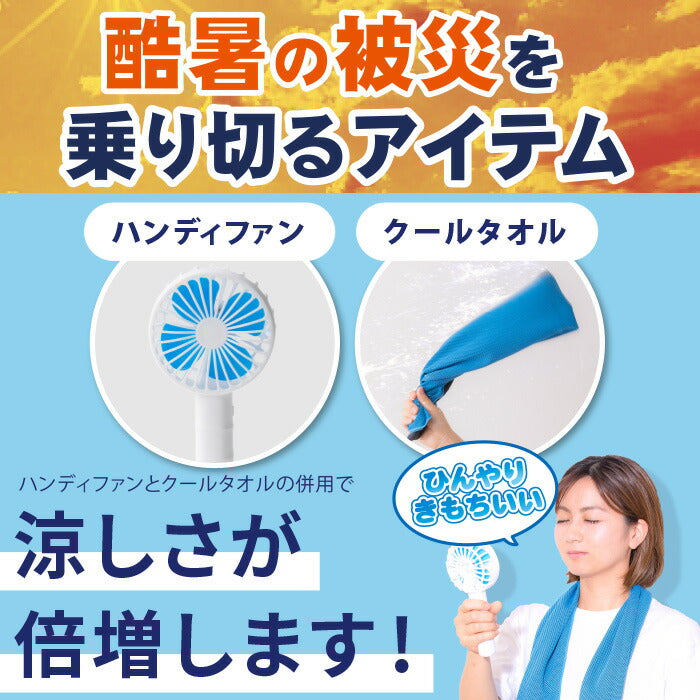 防災セット プレミアム 1人用 【50点セット 】