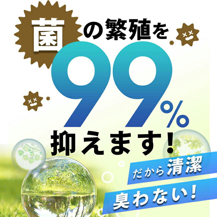 抗菌消臭簡易トイレ トイレの達人 【60回セット】